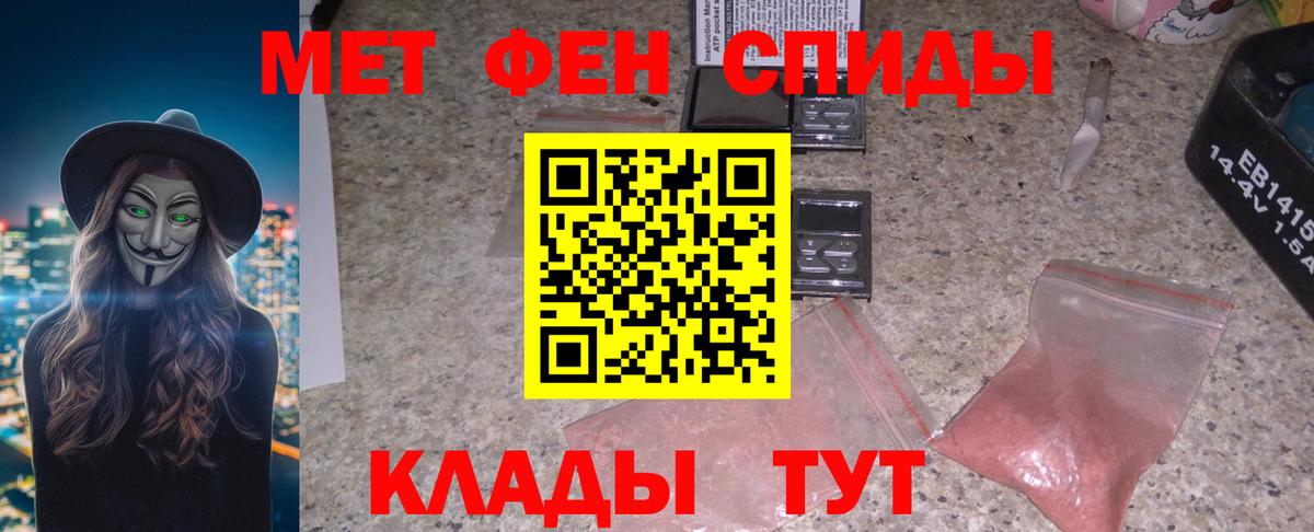 Amphetamine Premium  АМФ  Пятигорск  Вход с VPN  АМФ 