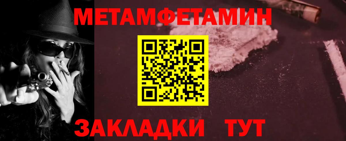 Amphetamine 98% Пятигорск