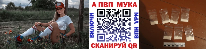 купить гидра A-PVP Crystall Пятигорск