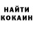 Кодеин напиток Lean (лин) Sonia Dotsenko