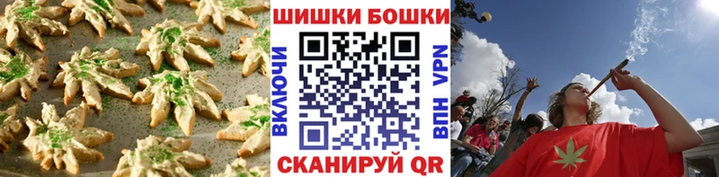 Cannafood конопля  Пятигорск 