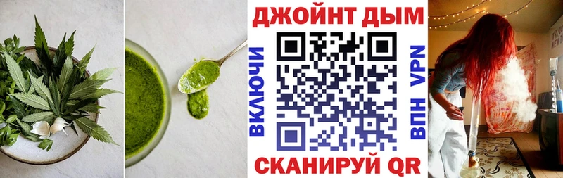 Печенье с ТГК марихуана Пятигорск