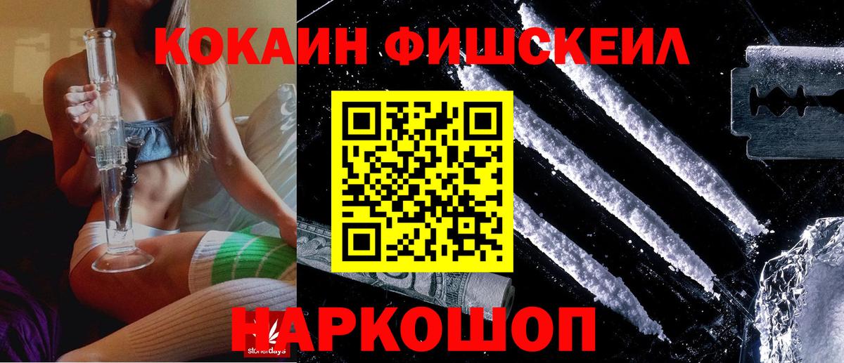 Cocaine Боливия Пятигорск