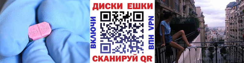 где можно купить   Пятигорск  Ecstasy диски 