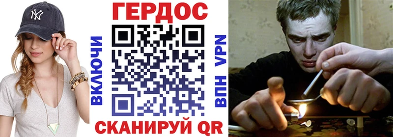 наркотики  Пятигорск  ГЕРОИН Афган 