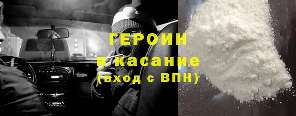 амф Балахна