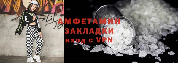 амф Балахна