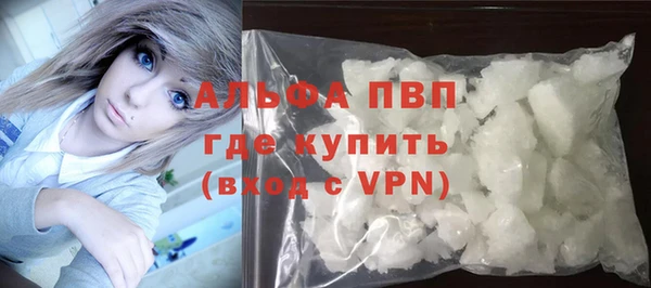 амф Балахна