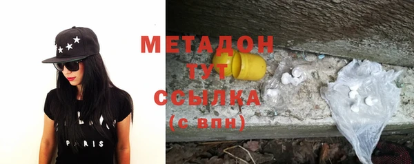 амф Балахна