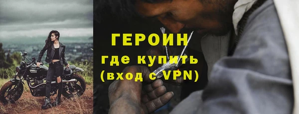 амф Балахна