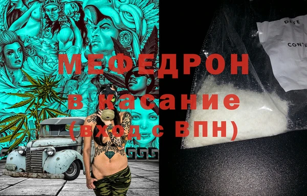 амф Балахна