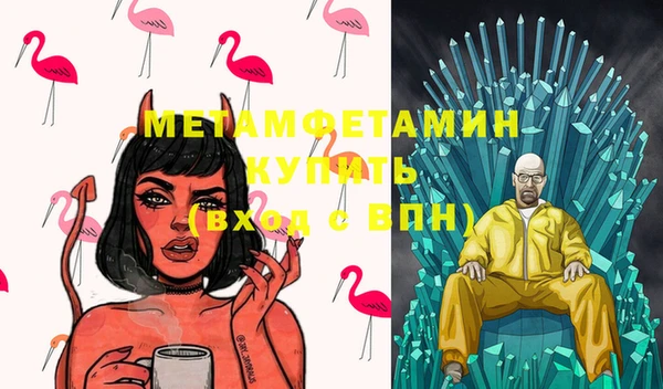 амф Балахна