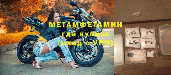 амф Балахна