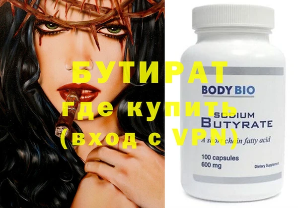 индика Балабаново