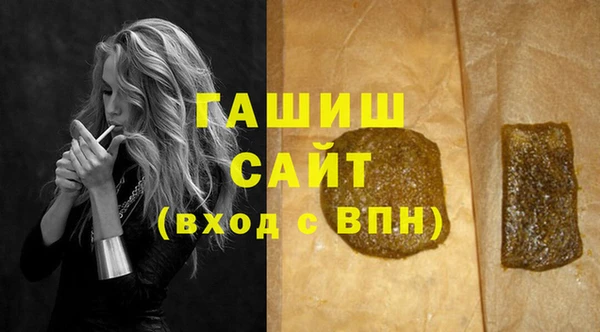 амф Балахна