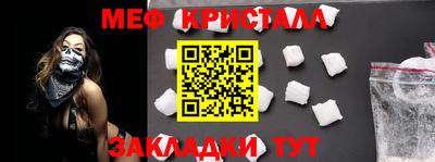 таблы Обь