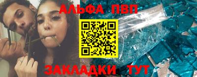таблы Обь