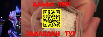 каннабис Обнинск