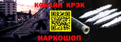 каннабис Обнинск