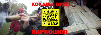каннабис Обнинск