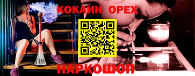 таблы Обь