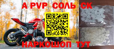 прущие грибы Нягань