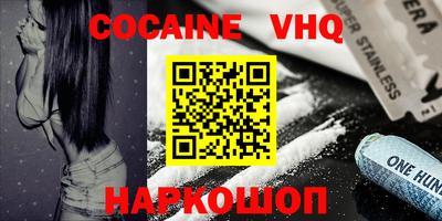 таблы Обь