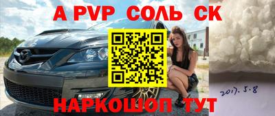 прущие грибы Нягань