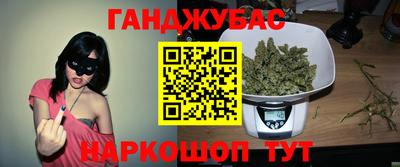 таблы Обь