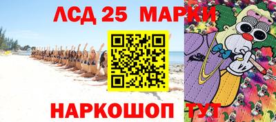каннабис Обнинск