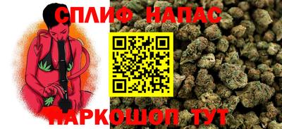 каннабис Обнинск