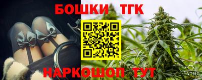 каннабис Обнинск