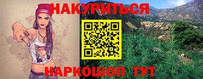 таблы Обь