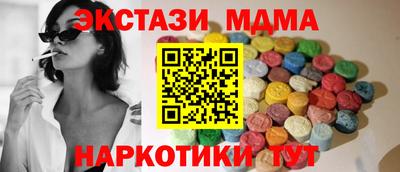 мяу мяу мука Белорецк