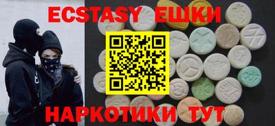 каннабис Обнинск