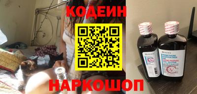таблы Обь
