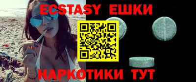 прущие грибы Нягань
