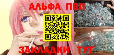 таблы Обь