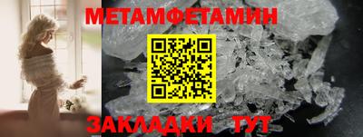 таблы Обь