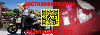 таблы Обь