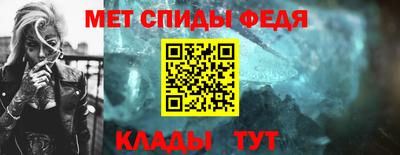 таблы Обь