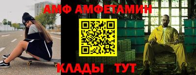 таблы Обь