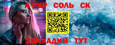 таблы Обь
