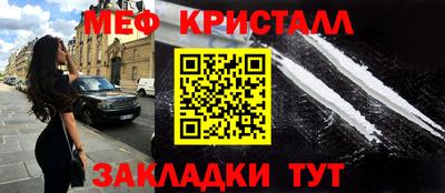 таблы Обь