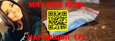 таблы Обь