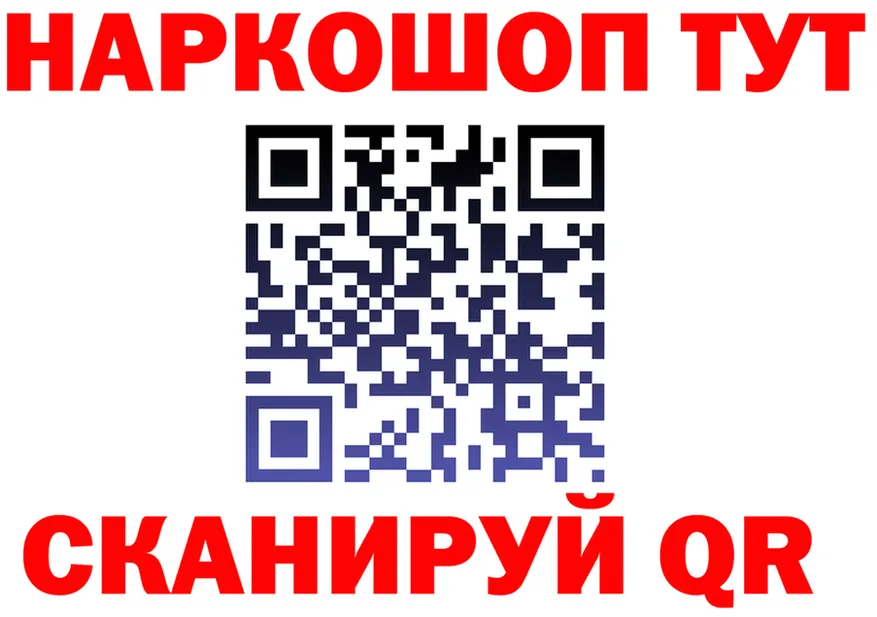 АМФ 98% вход площадка KRAKEN Пятигорск