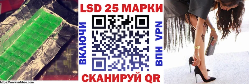 LSD-25 экстази кислота продажа наркотиков Пятигорск