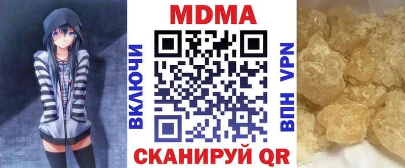 MDMA Molly Пятигорск