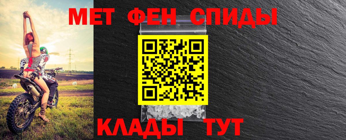 Пятигорск  Первитин витя  Вход с VPN 