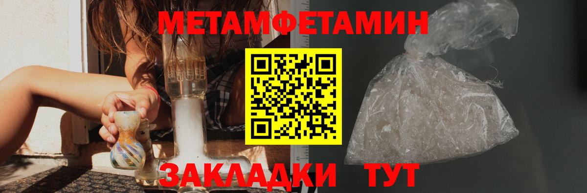 ГАШИШ  МЕФ кристаллы  Каннабис  КОКАИН  Вход с VPN  Пятигорск  Наркошоп 